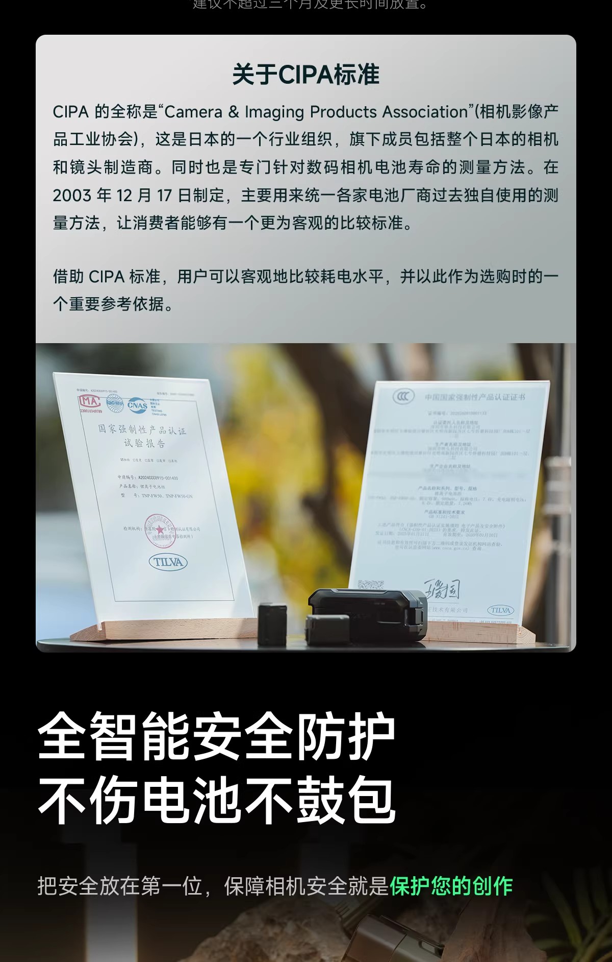 Tilta 鐵頭 TDMW-BLK22-GN DMW-BLK22 2400mAh USB-C 相機電池 圖文描述 12