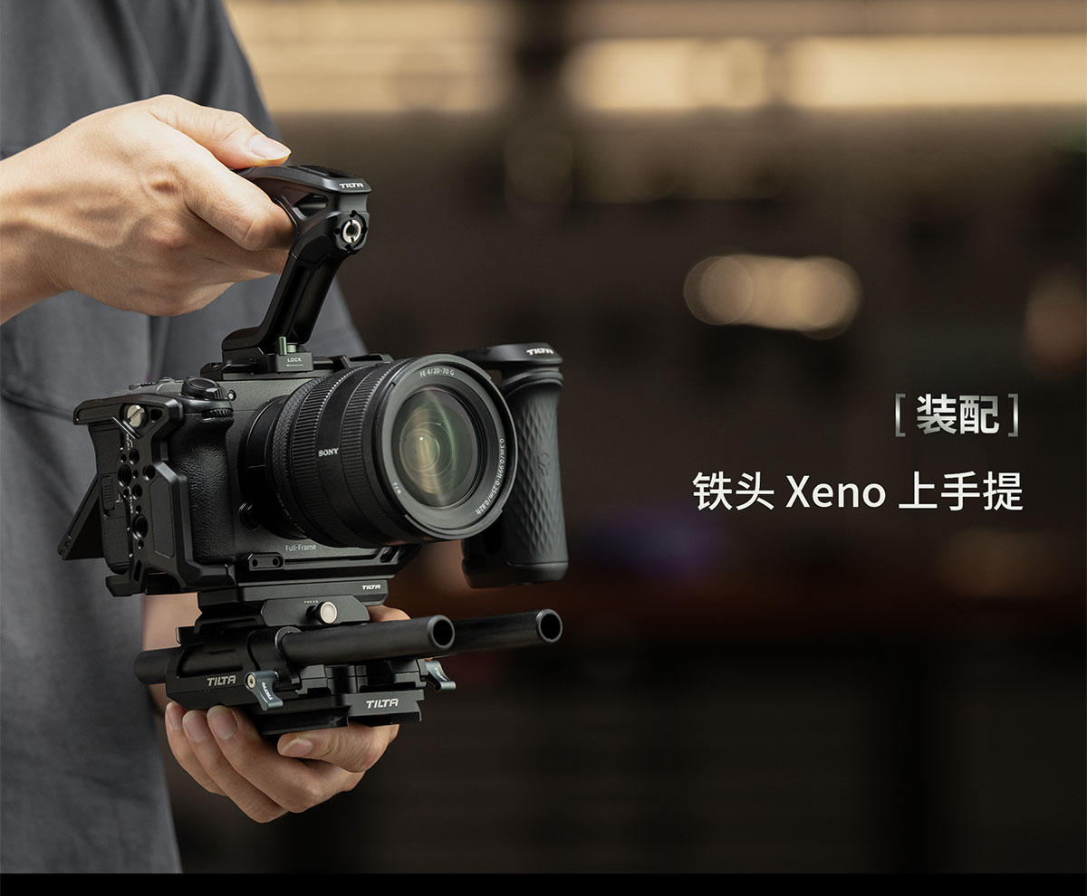 Tilta TA-T108-A-B Sony FX5 相機套籠 Base Kit (Black) 圖文描述 06