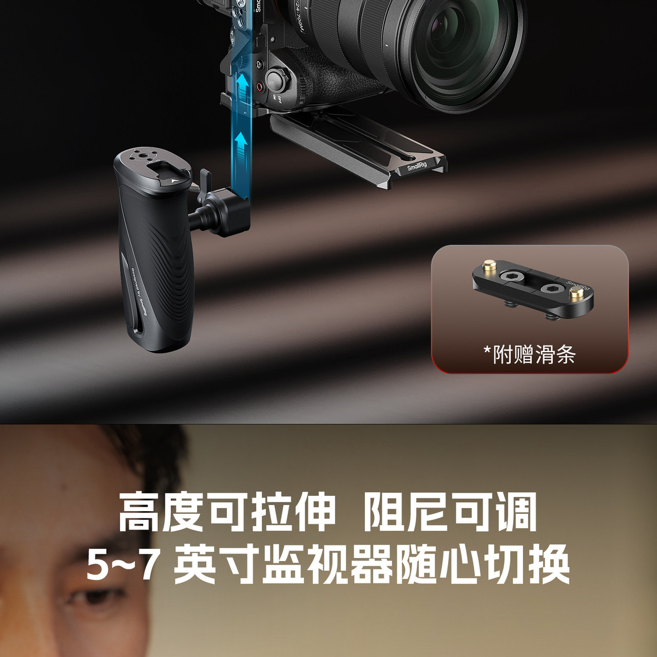 SmallRig 6315 L-Shaped Monitor Bracket L型監視器支架 圖文描述 11