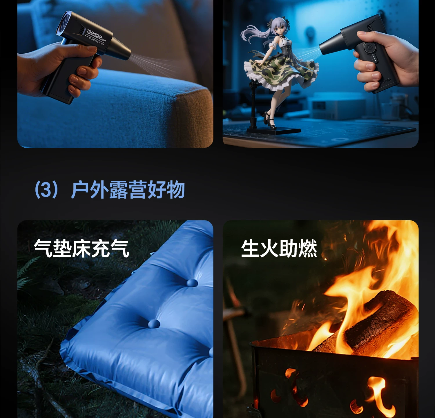 Ulanzi AD02 STORM 電動吹塵器圖文描述 09