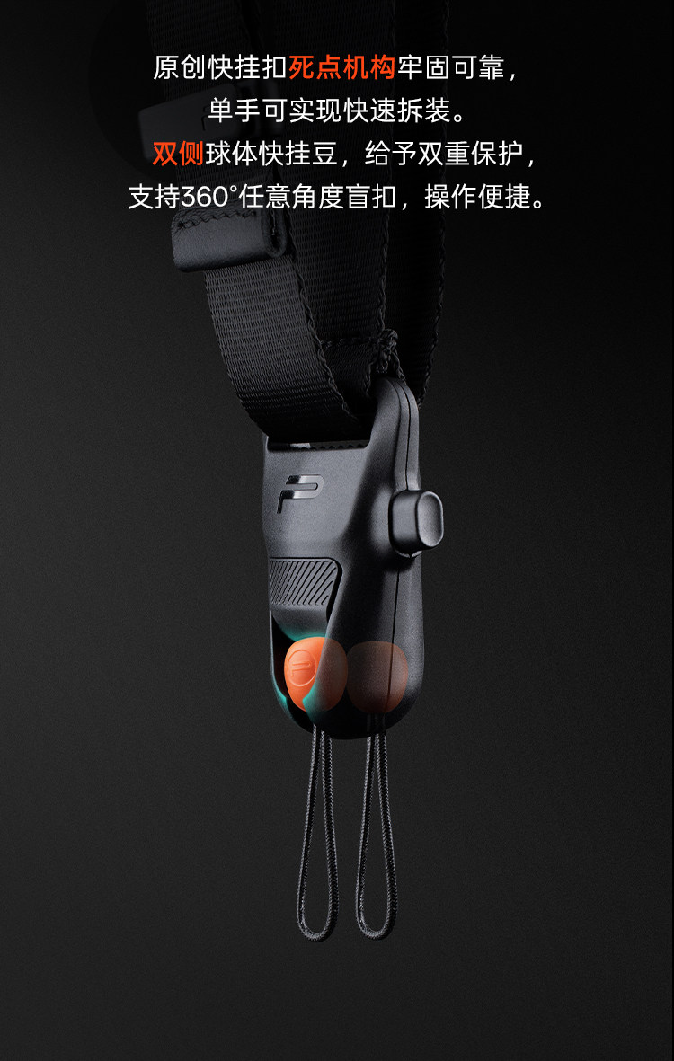 PGYTECH Camera Strap Master 大地棕 圖文介紹 07