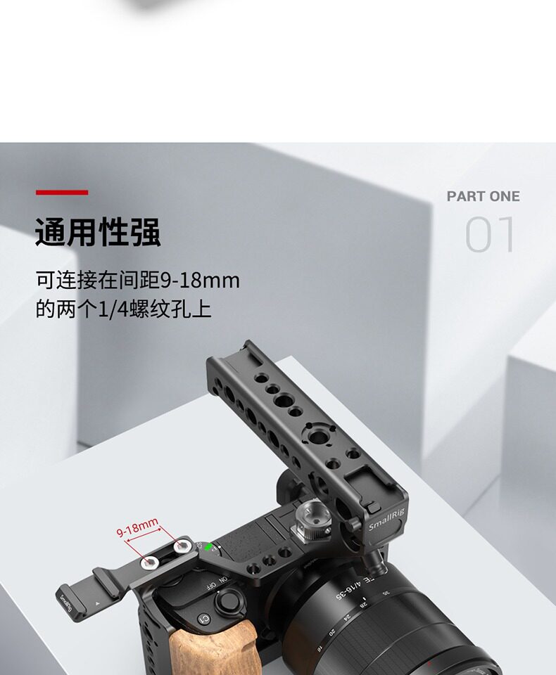 SmallRig 2879 Cold Shoe Extension 冷靴延伸座 圖文描述 03