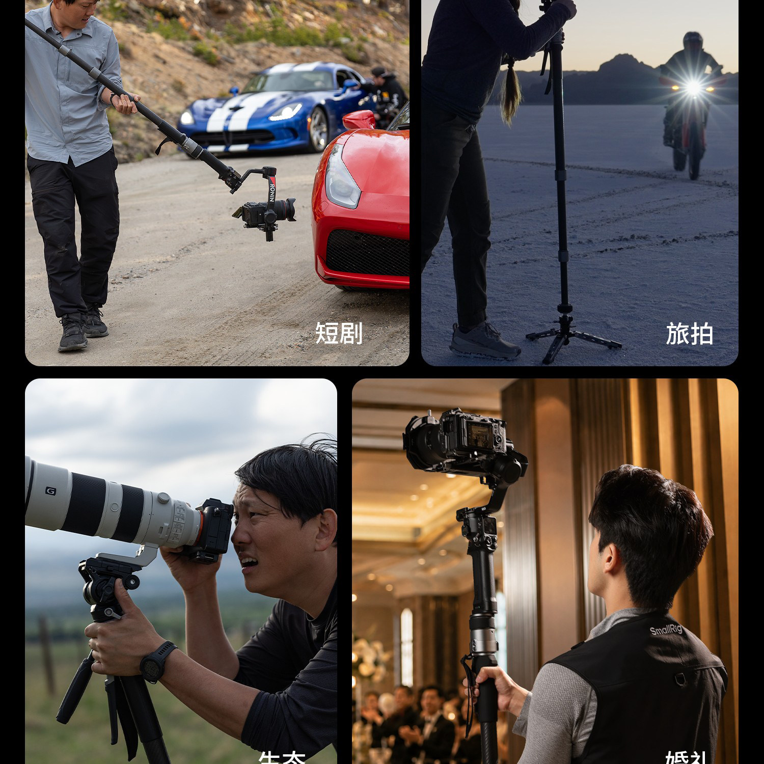 SmallRig x Potato Jet 6286 TRIBEX PRO X-Clutch Hydraulic Monopod for Video 一鍵全開液壓單腳架 圖文描述 28