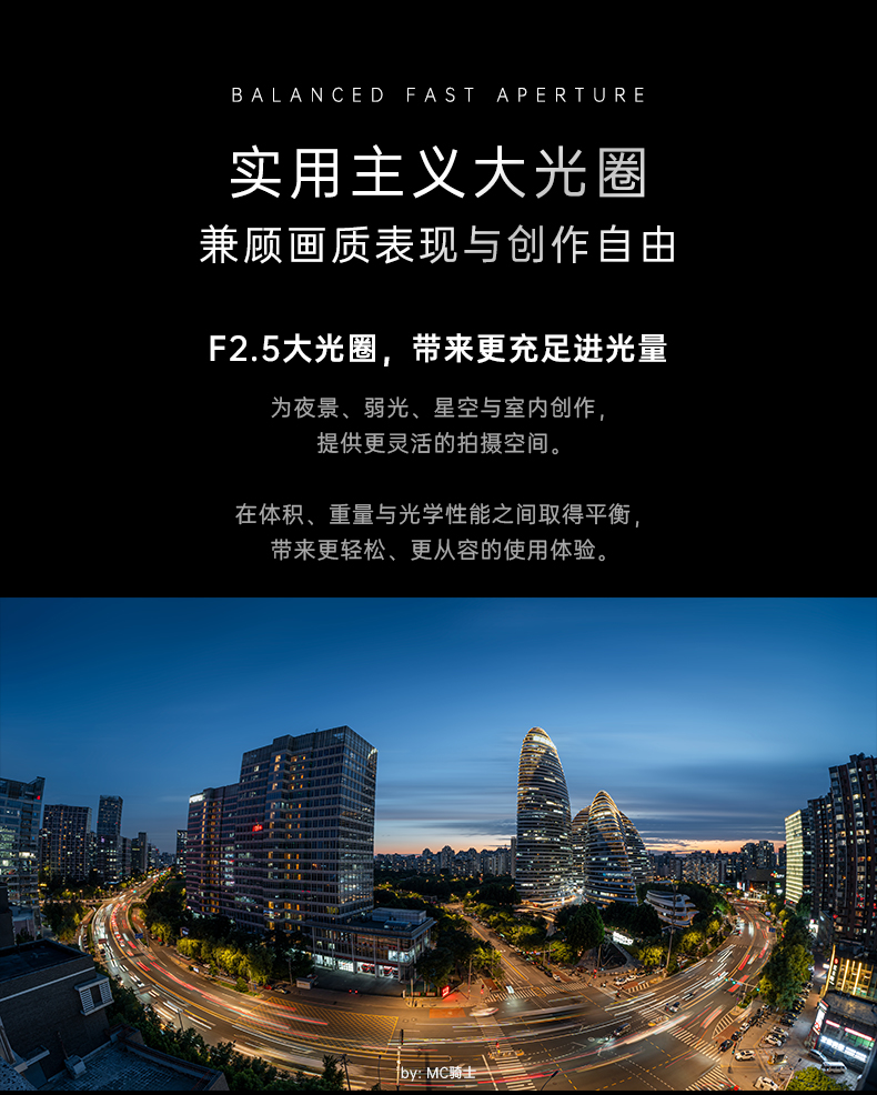 7artisans 七工匠 AF 10mm F2.5 Fisheye Lens for Leica L 魚眼鏡頭 圖文描述 16