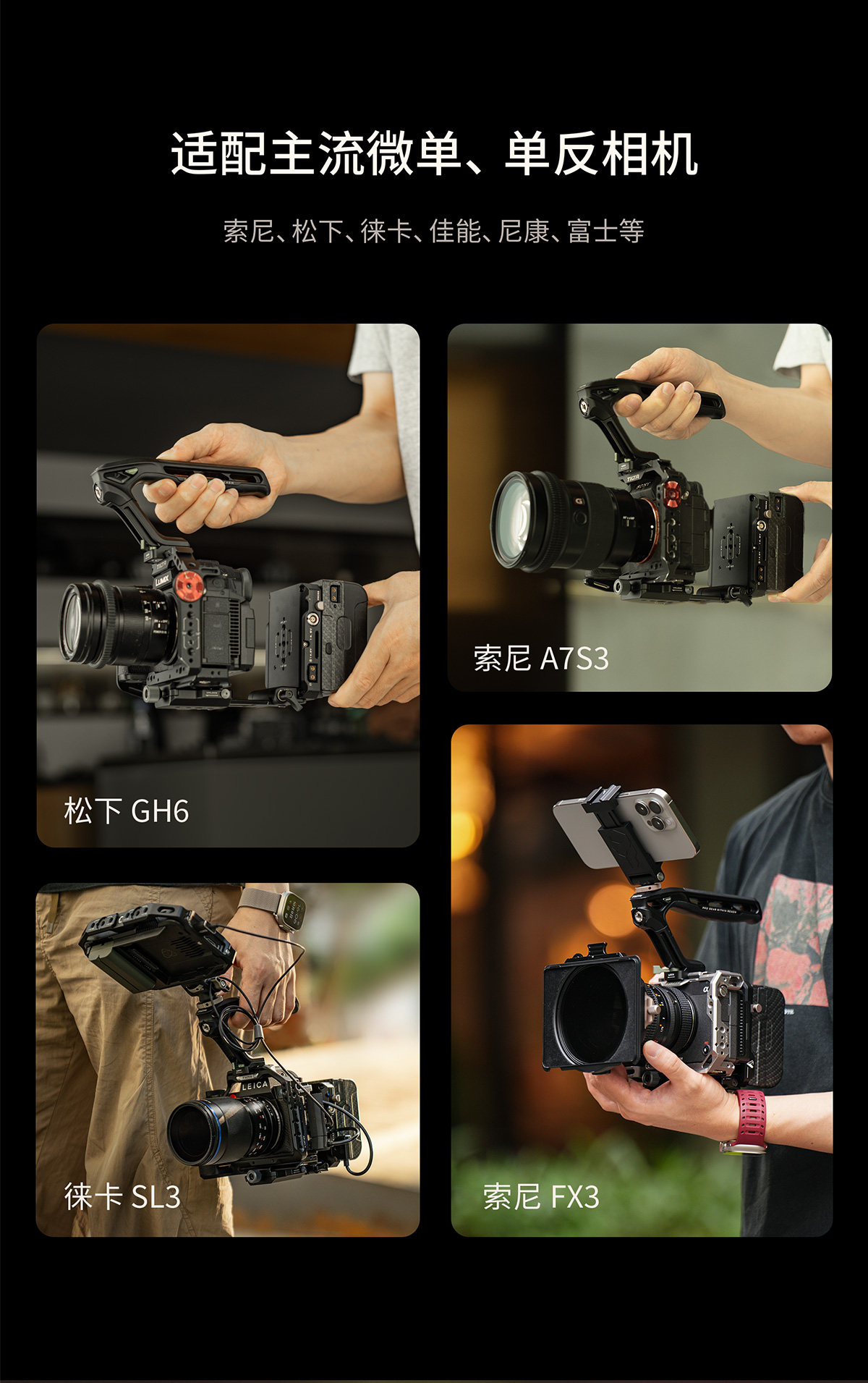 Tilta TA-BTP4K-V-B Mini PD V-Mount 電池板連可調 Arca 接收座 圖文描述 10