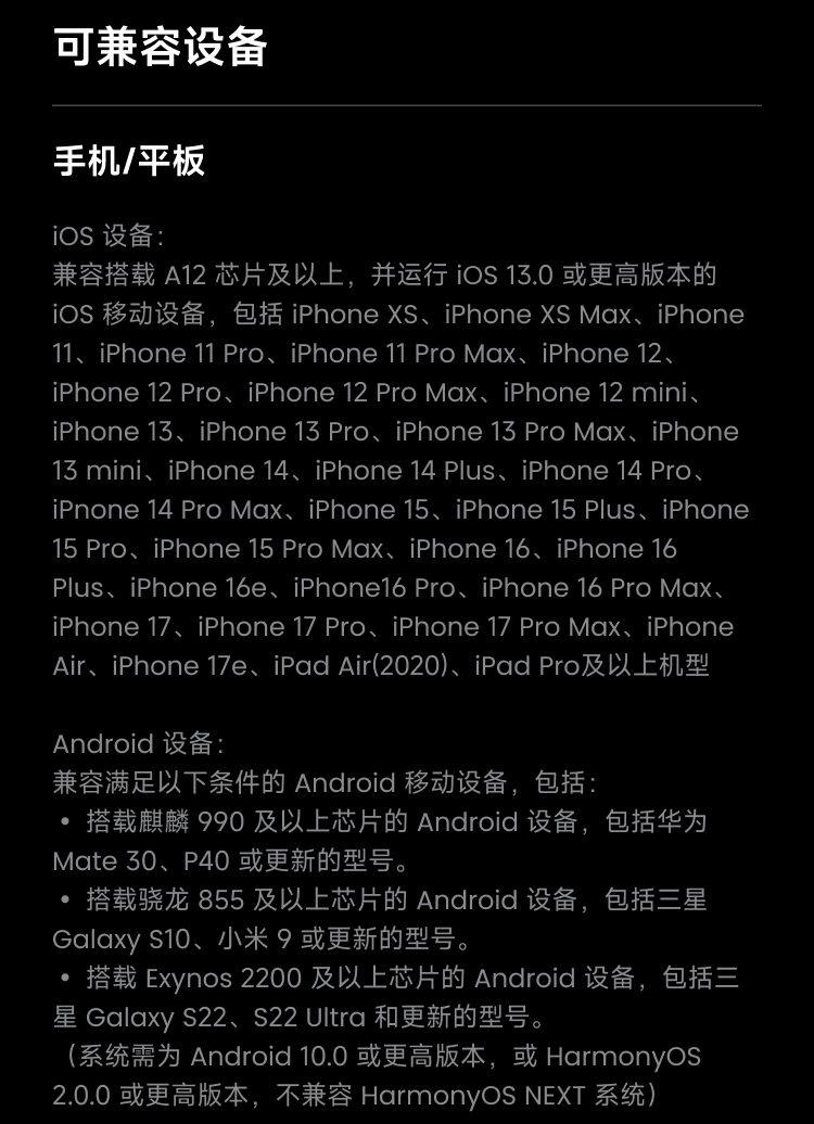 Insta360 X6 Replacement Lens Kit 拆卸式鏡頭套組 (雙鏡頭) 圖文描述 71