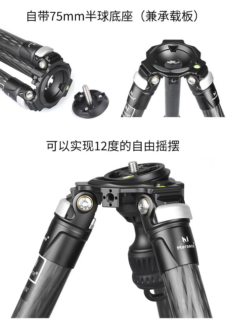 Marsace 馬小路 MT34SV + XB-3R Carbon Fibre Tripod Kit 碳纖維三腳架雲台套裝 圖文描述 07
