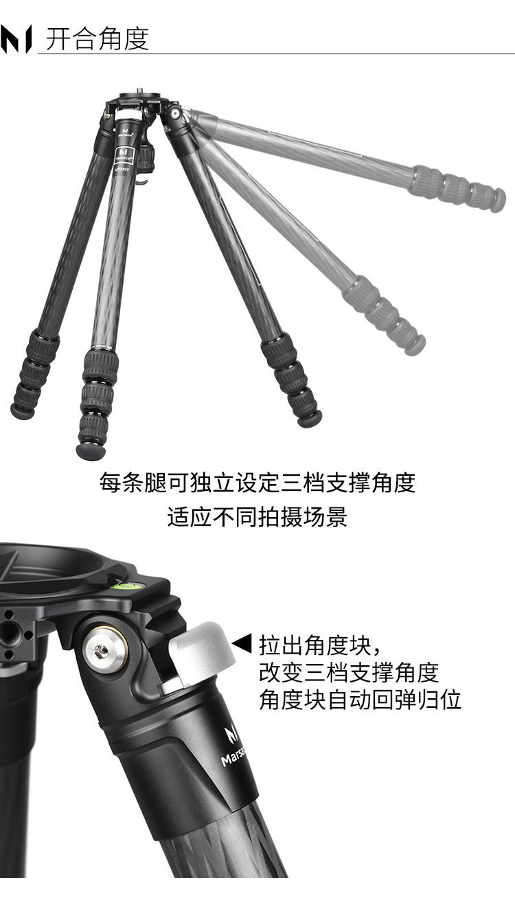 Marsace 馬小路 MT34SV + XB-3R Carbon Fibre Tripod Kit 碳纖維三腳架雲台套裝 圖文描述 12