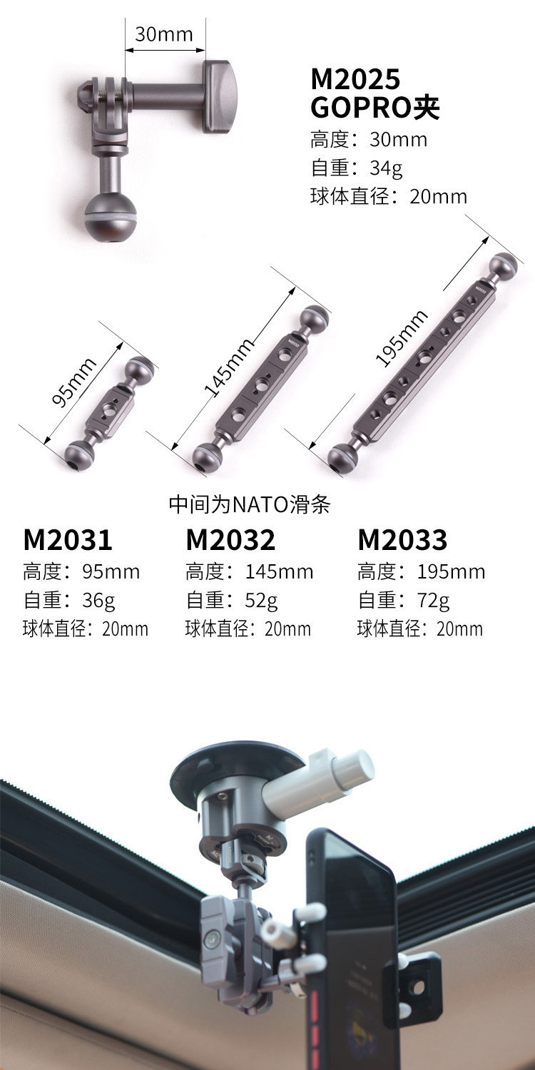 Marsace 馬小路 MZ-45 Vacuum Suction Cup 真空攝影吸盤 圖文描述 16