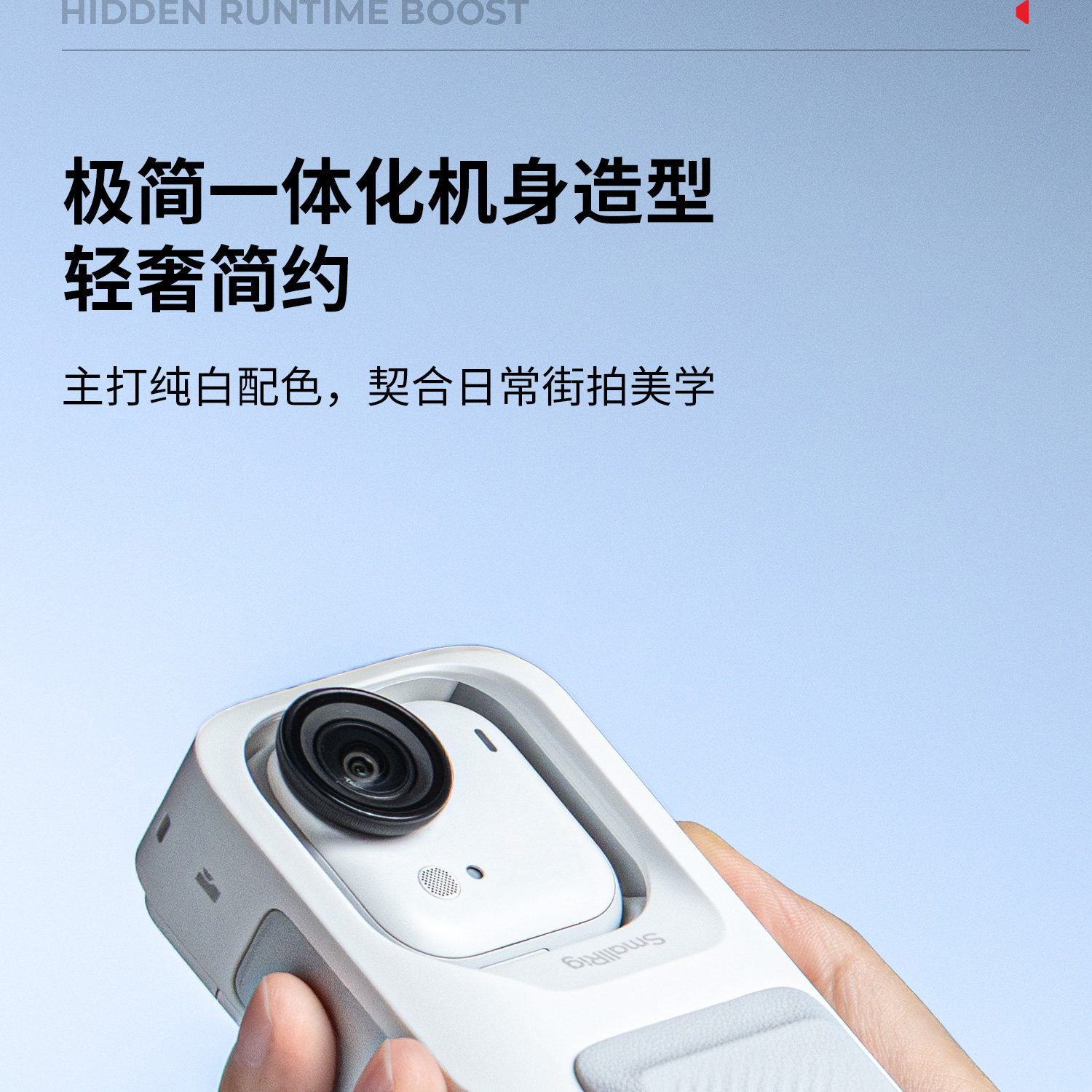 SmallRig 5857 Street Photography Cage Kit for Insta360 GO Ultra 攝影套籠套裝 圖文描述 09