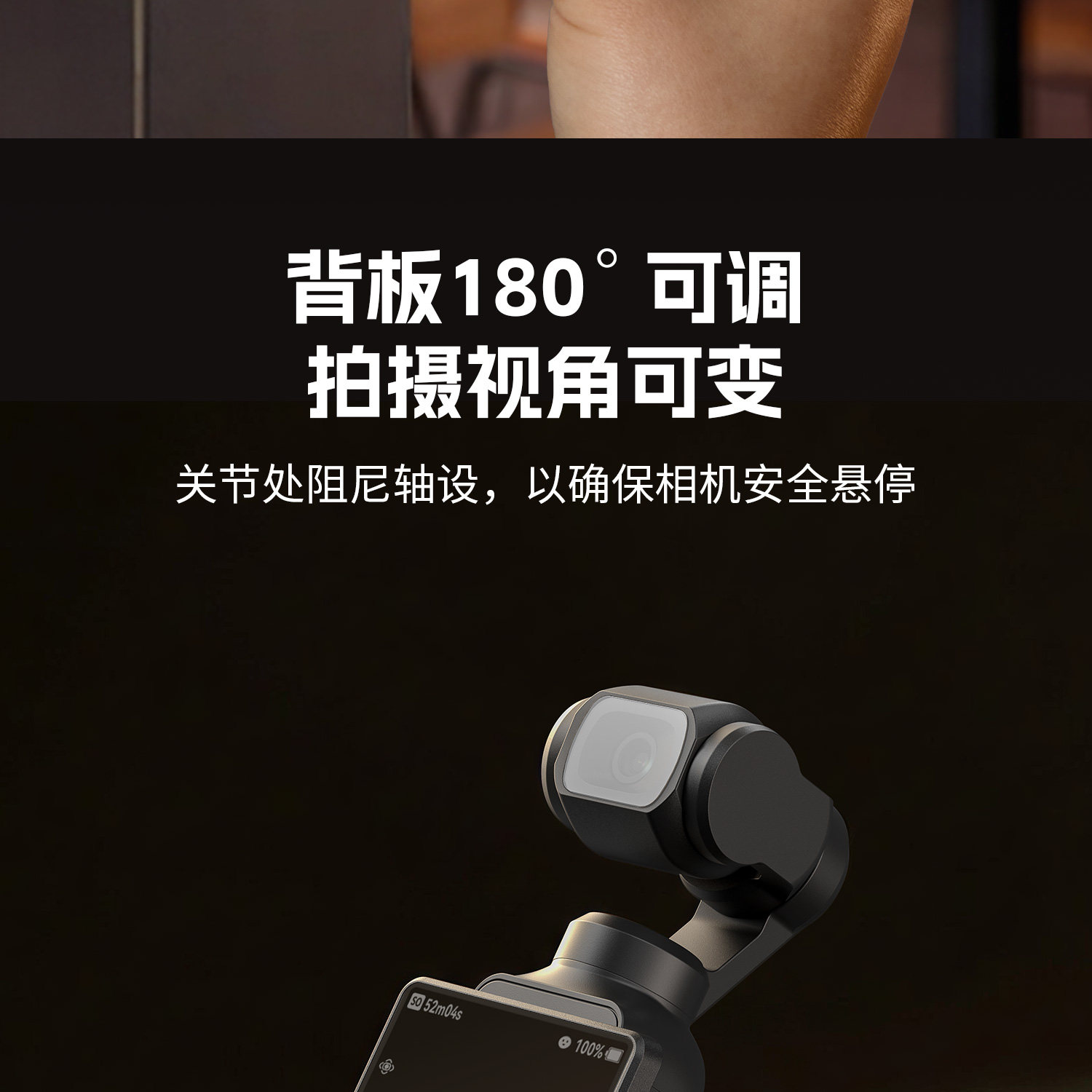 SmallRig 6009 Magnetic Mount with Cage for DJI Osmo Pocket 4P / 4 磁吸支架連套籠 圖文描述 06