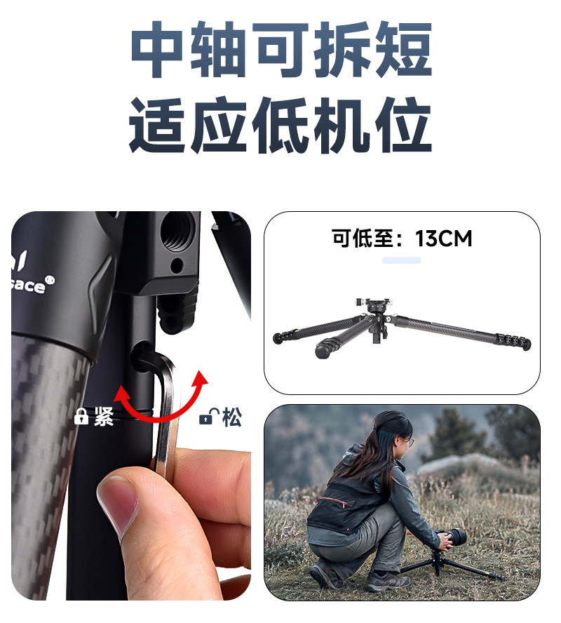 Marsace 馬小路 PT-24 Video Tripod Kit 攝像三腳架套裝 圖文描述 23