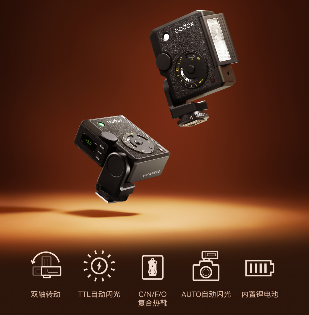 Godox 神牛 Lux Junior II S Retro Camera Flash for Sony 復古機頂閃光燈 圖文描述 02