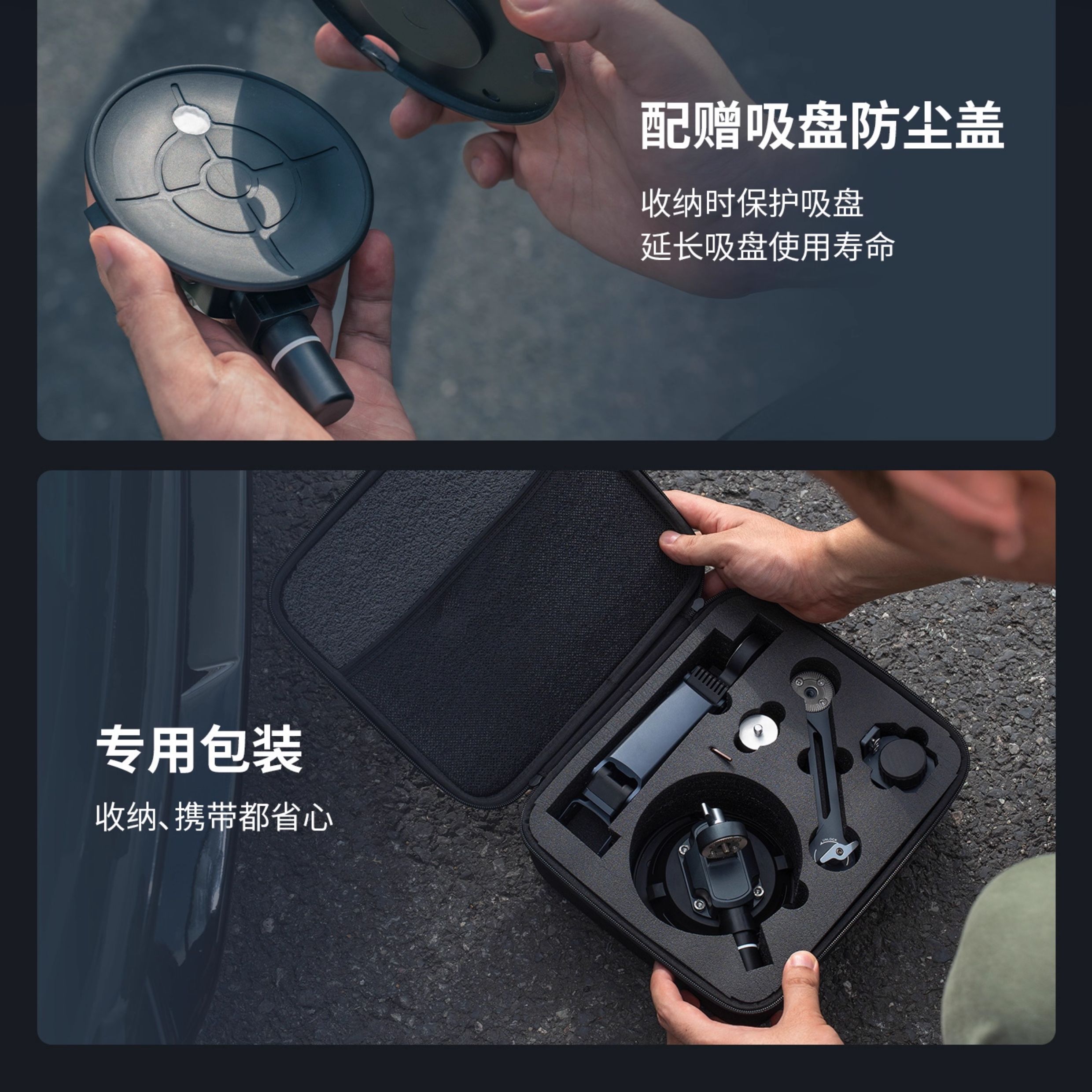 SmallRig 5507 Shock Absorber Support with Electronic Suction Cup 電子氣壓攝錄吸盤連減震臂套裝 圖文描述 13