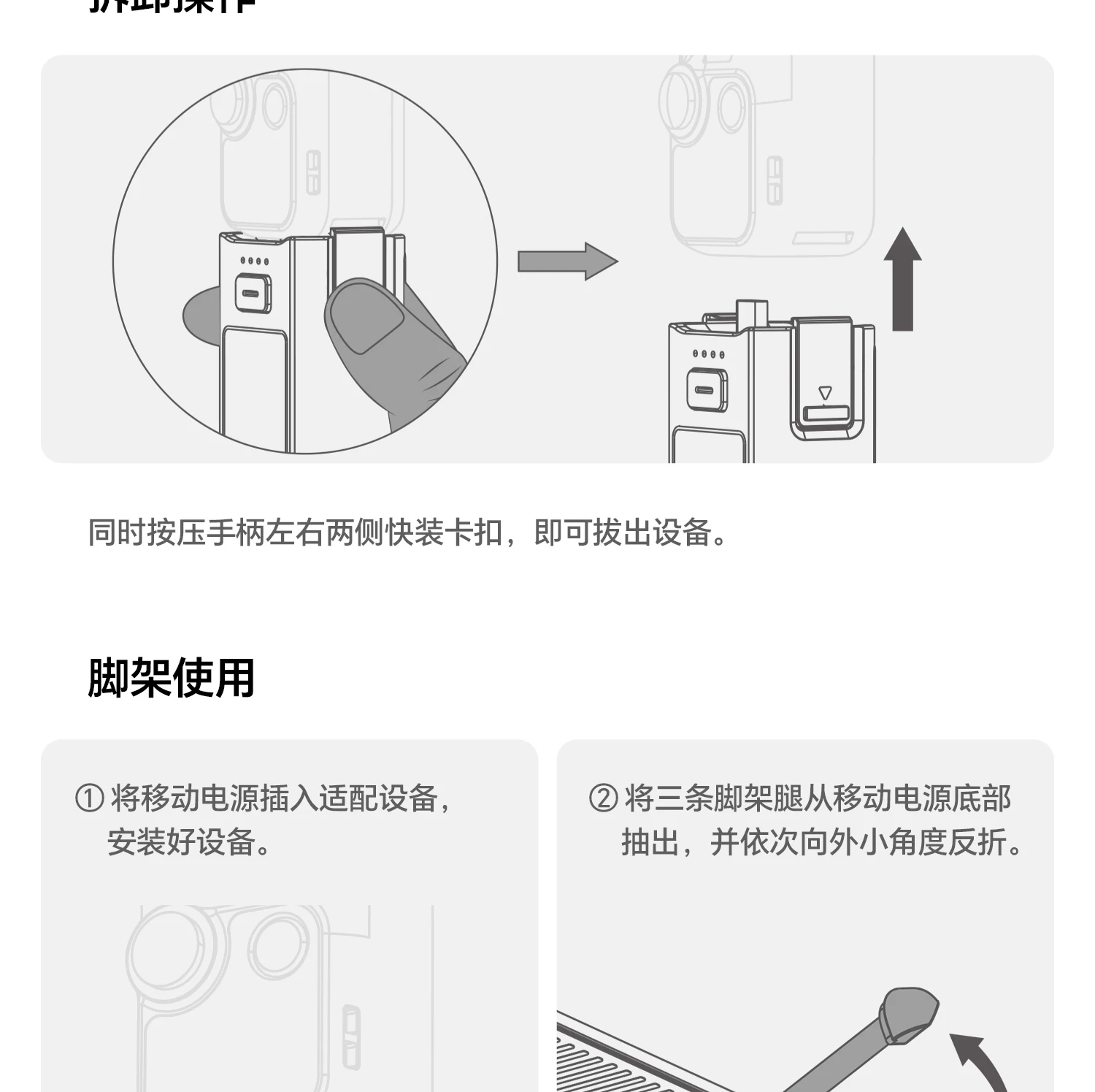 Ulanzi PK-22 Power Bank for DJI Osmo Pocket 3 / 4 續航支撐手柄 圖文描述 25
