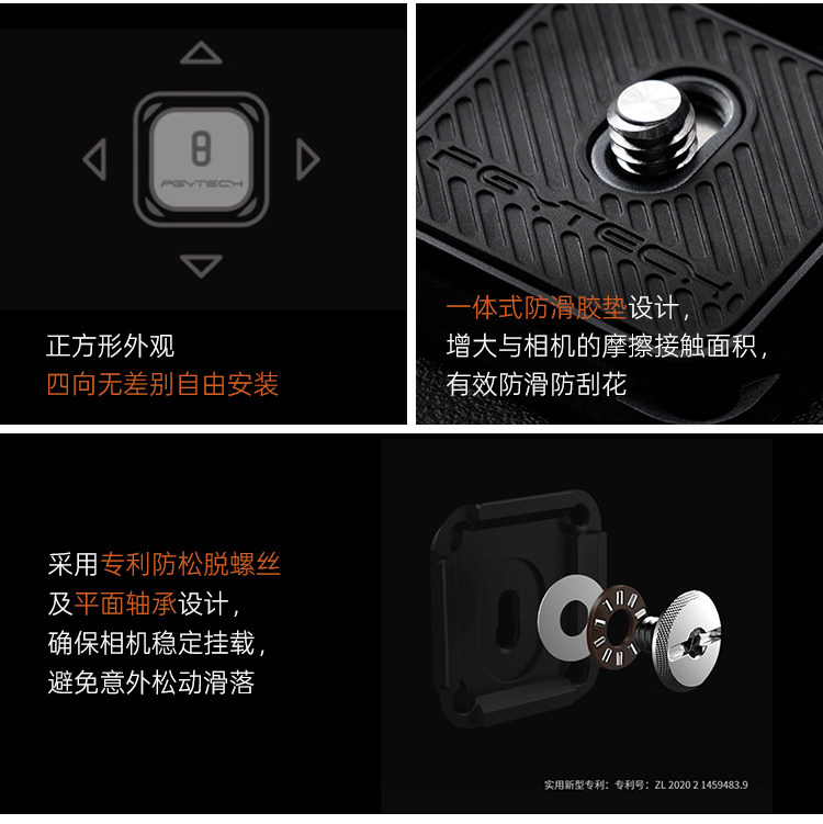 PGYTECH Beetle Camera Clip V2 黑色淨夾 圖文描述 21