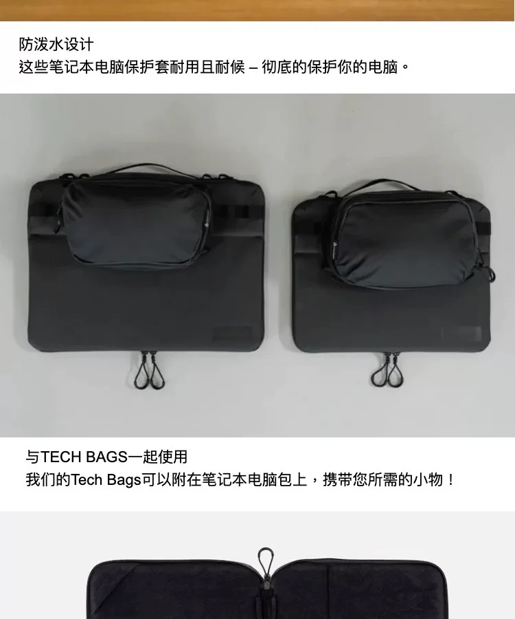 Wandrd Laptop Case 14" Black 手提電腦套 (黑色) 圖文描述 07