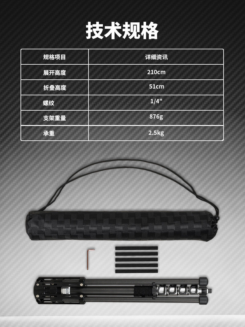 Phottix F210C 圖文描述 09