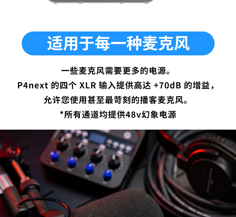 Zoom PodTrak P4next Podcast Recorder 錄音機 圖文描述 06