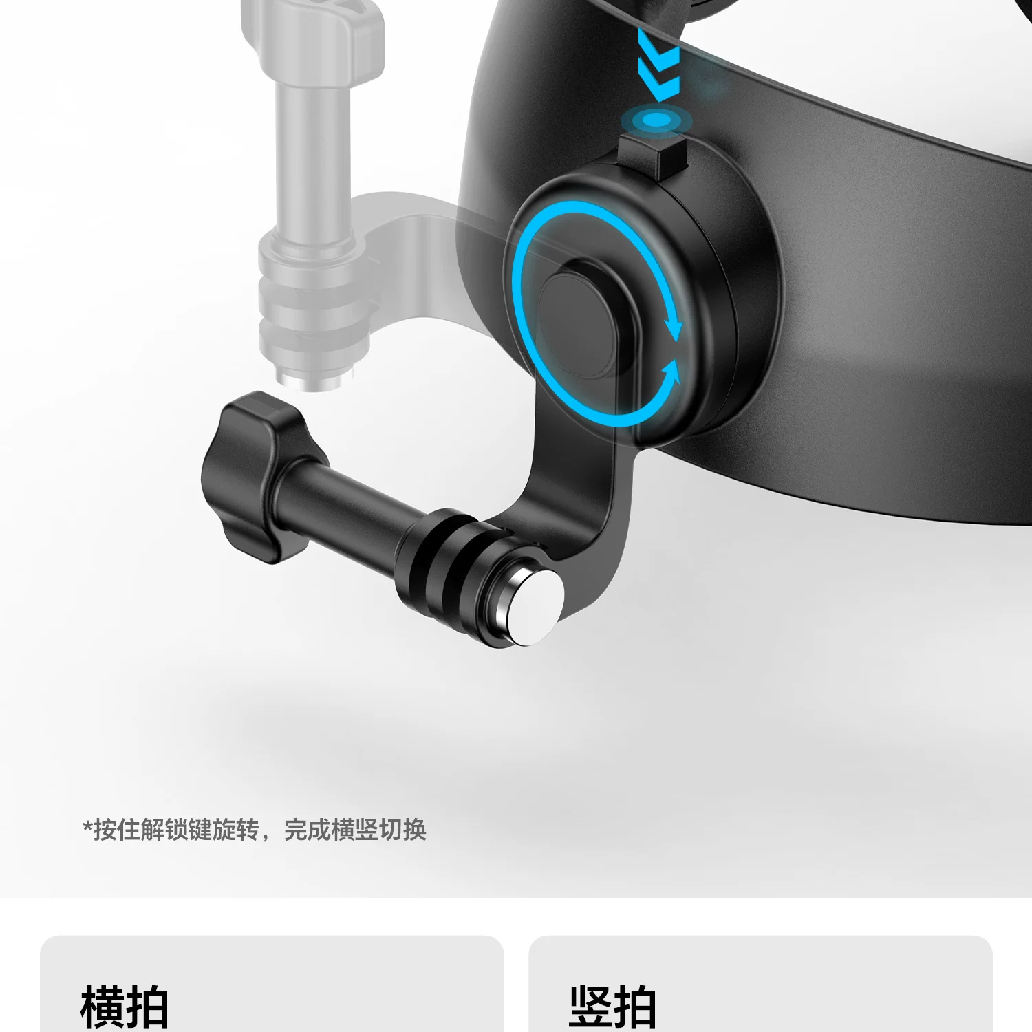 Ulanzi CM029 Head Strap Mount for Action Cameras 頭戴支架 圖文描述 12