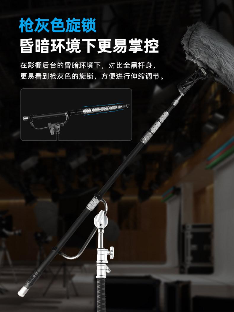 Selens SMM10-MC3 Carbon Fiber Microphone Boom Pole 碳纖維收音吊桿 圖文描述 10