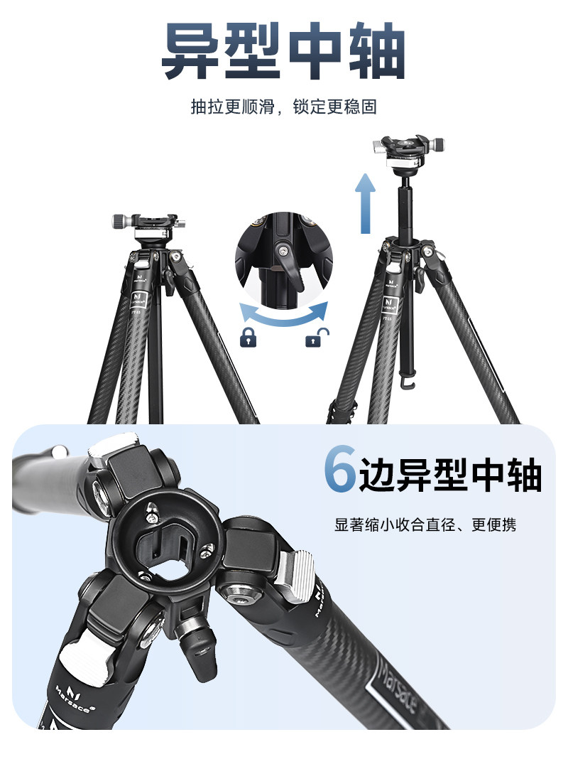 Marsace 馬小路 PT-25 Video Tripod Kit 攝像三腳架套裝 圖文描述 22