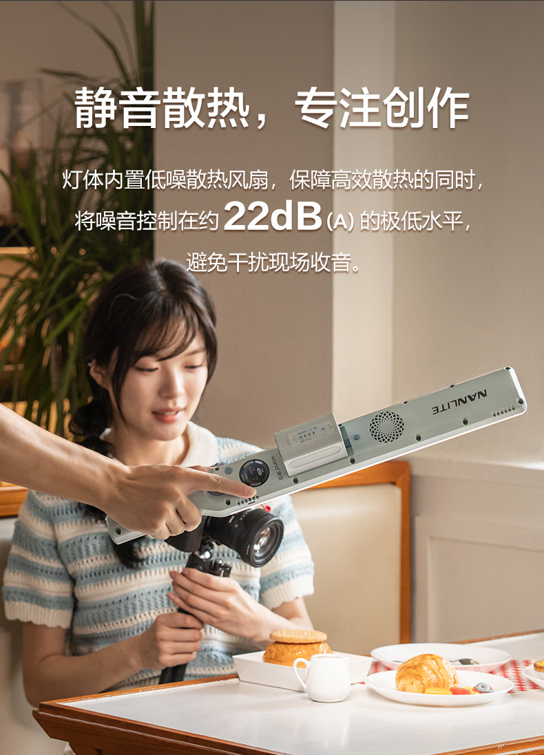 Nanlite wand 全彩棒形燈圖文介紹 14