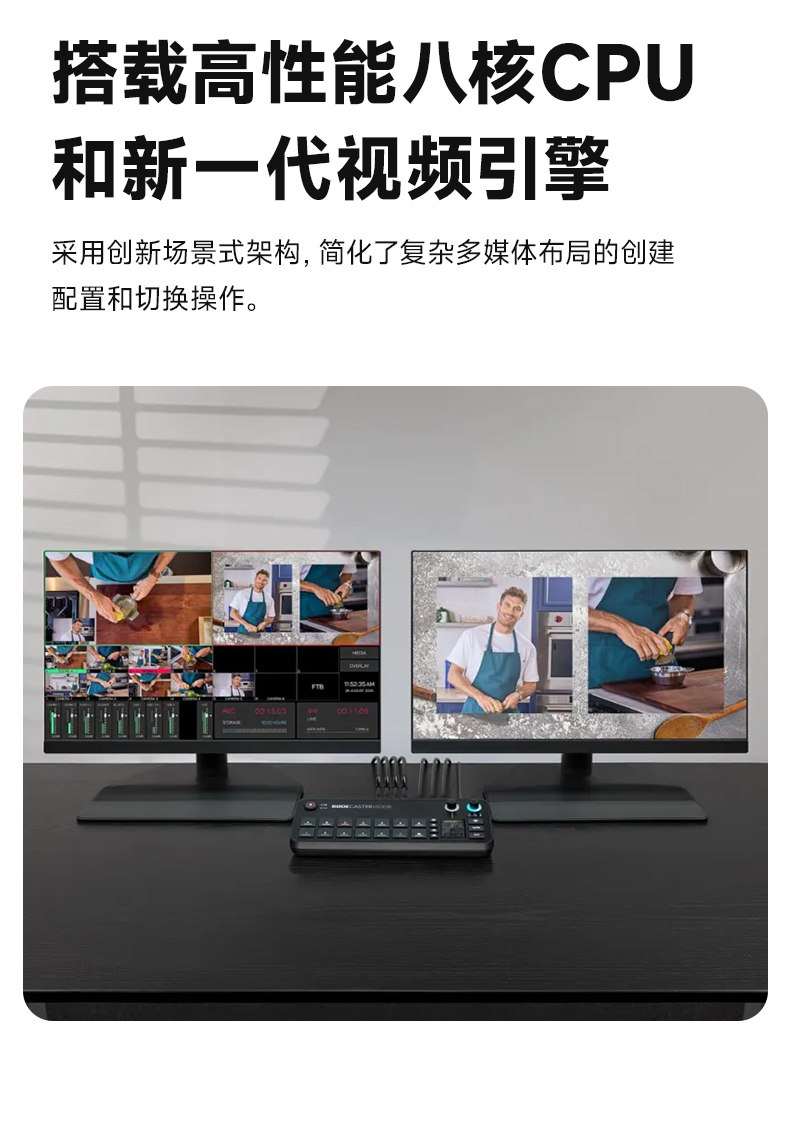 RODE RODECaster Video All-in-One Video and Audio Production Console 影音製作控制台 圖文描述 04