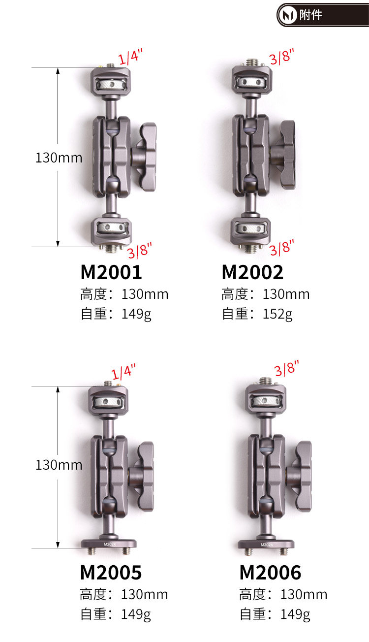 Marsace 馬小路 MZ-30 Vacuum Suction Cup 真空攝影吸盤 圖文描述 12