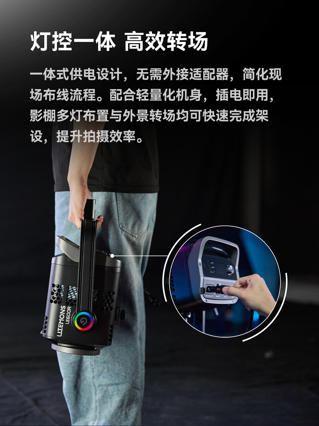 Godox 神牛 LE200R Litemons RGB LED Monolight 全彩 LED 直播燈 (黑色) 圖文描述 05
