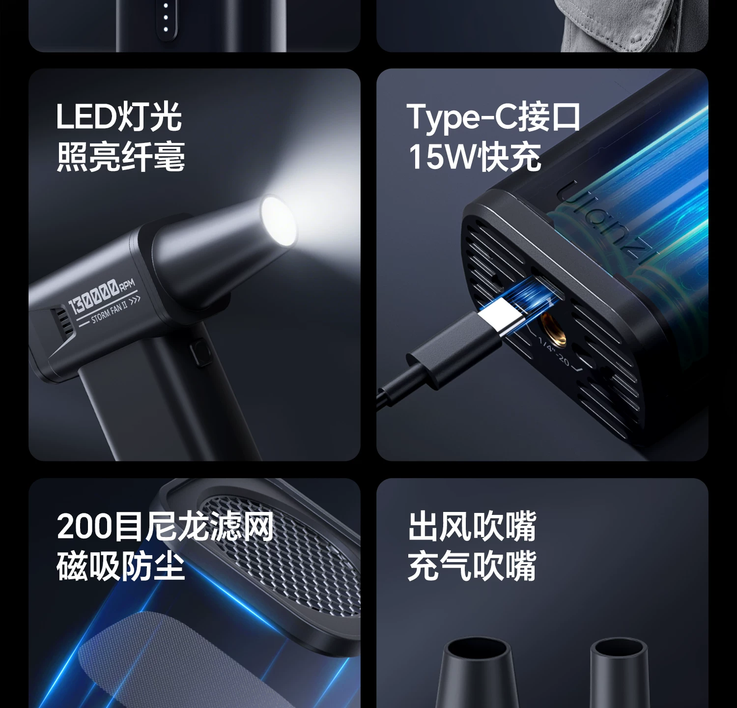 Ulanzi AD02 STORM 電動吹塵器圖文描述 04