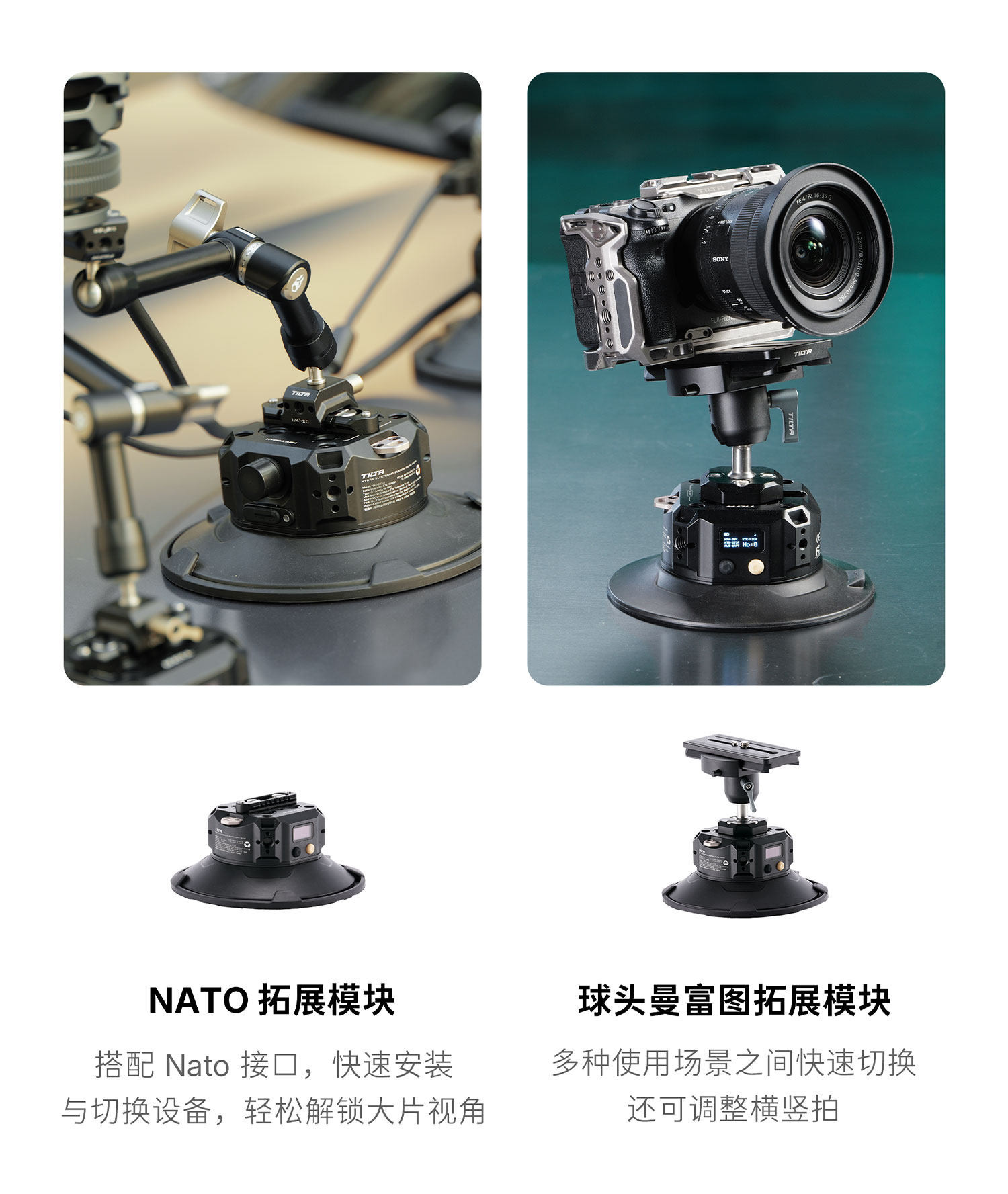Tilta 鐵頭 HDA-ESC-6 Hydra Electronic Suction Cup 6吋電子氣壓攝錄吸盤 圖文描述 30