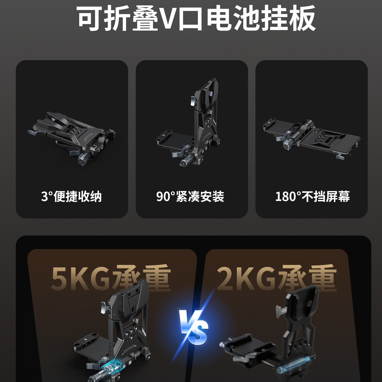 SmallRig Sony FX5 HawkLock 全系列圖文描述 31