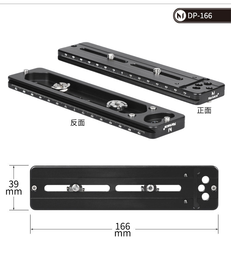 Marsace 馬小路 DP-50 Arca Quick Release Plate 阿卡快拆板（50mm） 圖文描述 07