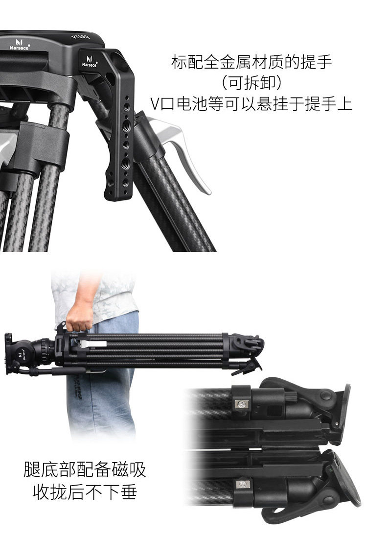 Marsace 馬小路 V12 Fluid Video Head 液壓攝錄雲台（原 MV80） 圖文描述 27
