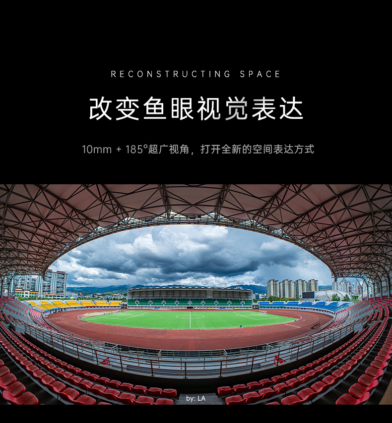 7artisans 七工匠 AF 10mm F2.5 Fisheye Lens for Leica L 魚眼鏡頭 圖文描述 07
