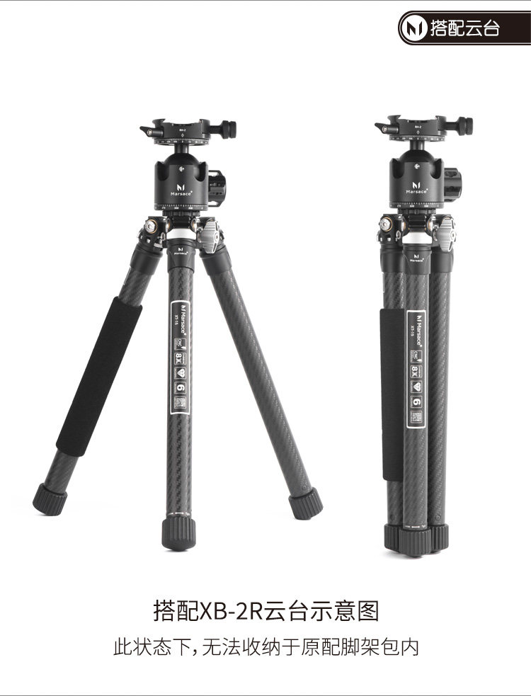 Marsace 馬小路 XT-15 Gen 3 Tripod Head Adapter 三代雲台轉接器 圖文描述 06