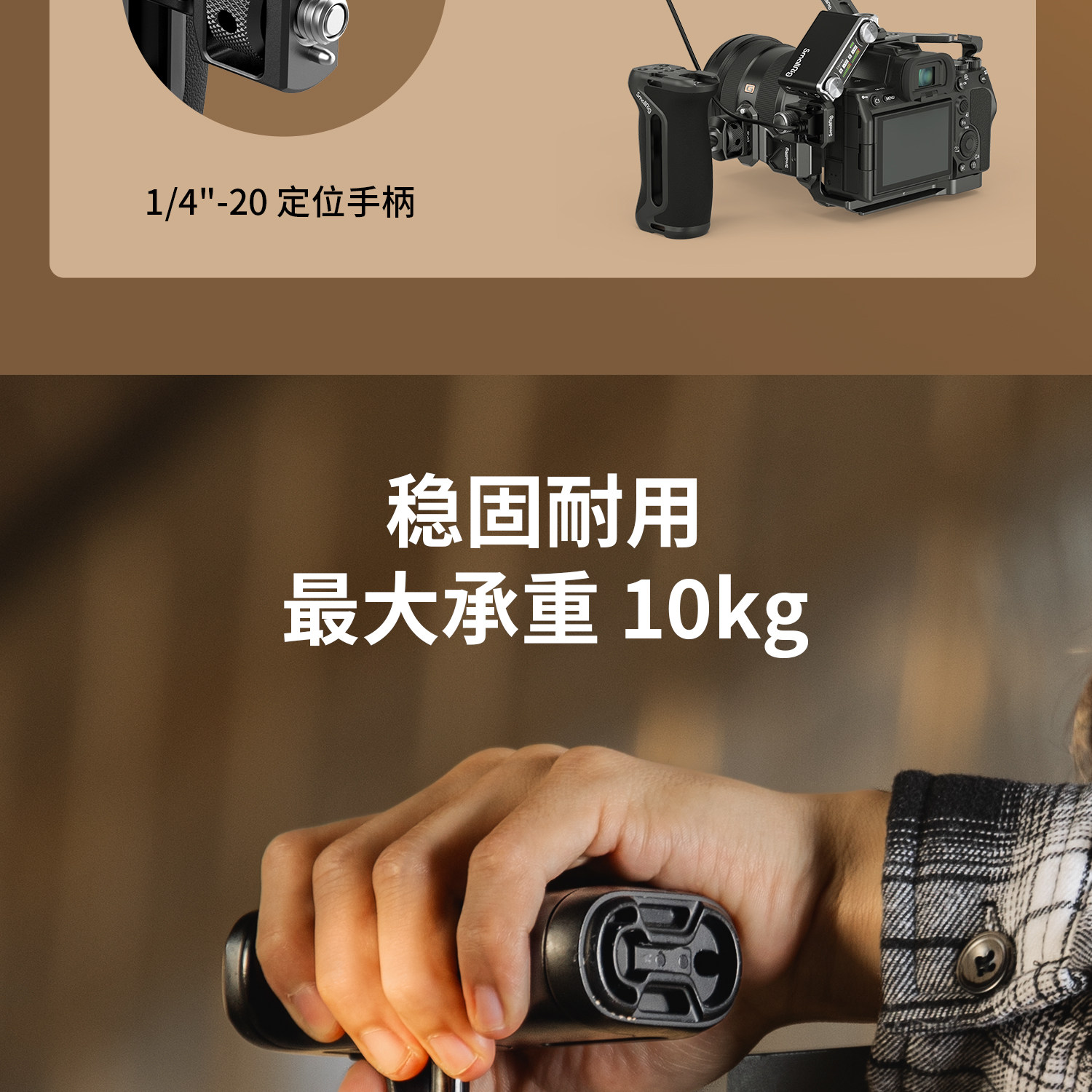 SmallRig 4458 Side Handle Extension Adapter with NATO Clamp 側手柄延伸轉接器 (滑槽接口) 圖文描述 07