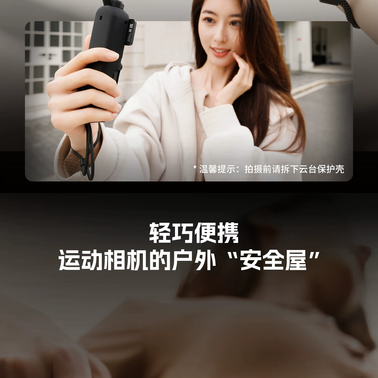 SmallRig 6005 Protective Case for DJI Osmo Pocket 4 一體式相機保護套 圖文描述 07