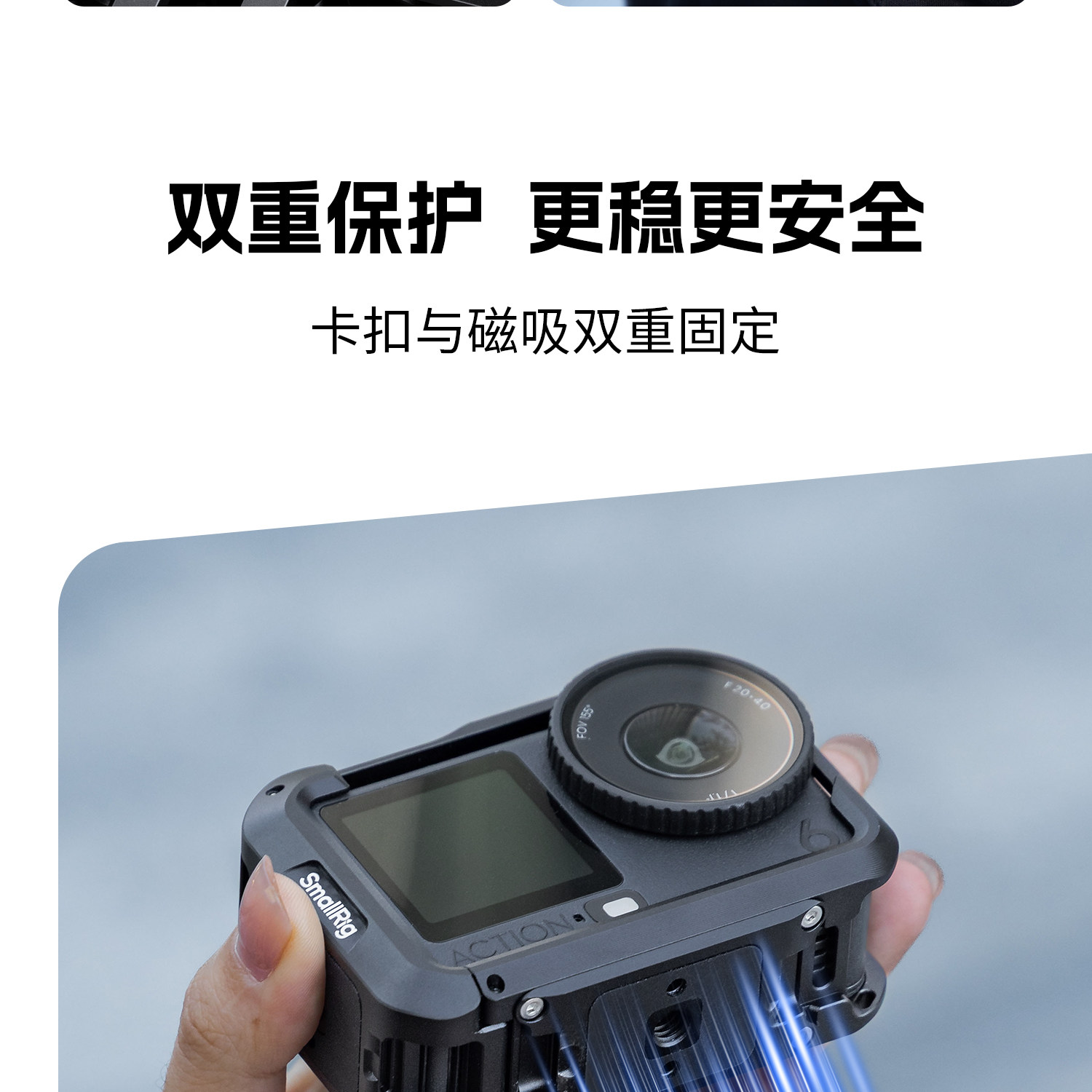 SmallRig 5890 Dual-Mount Support for DJI Osmo Action 6 / Nano 運動相機轉接座 圖文描述 04