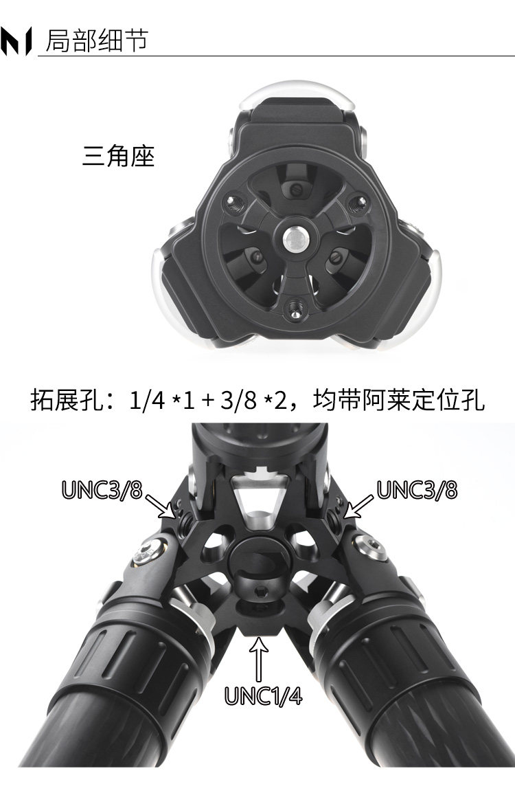 Marsace 馬小路 MT45S + XB-3R Columnless Carbon Fibre Tripod Kit 無中軸碳纖維三腳架雲台套裝 圖文描述 10