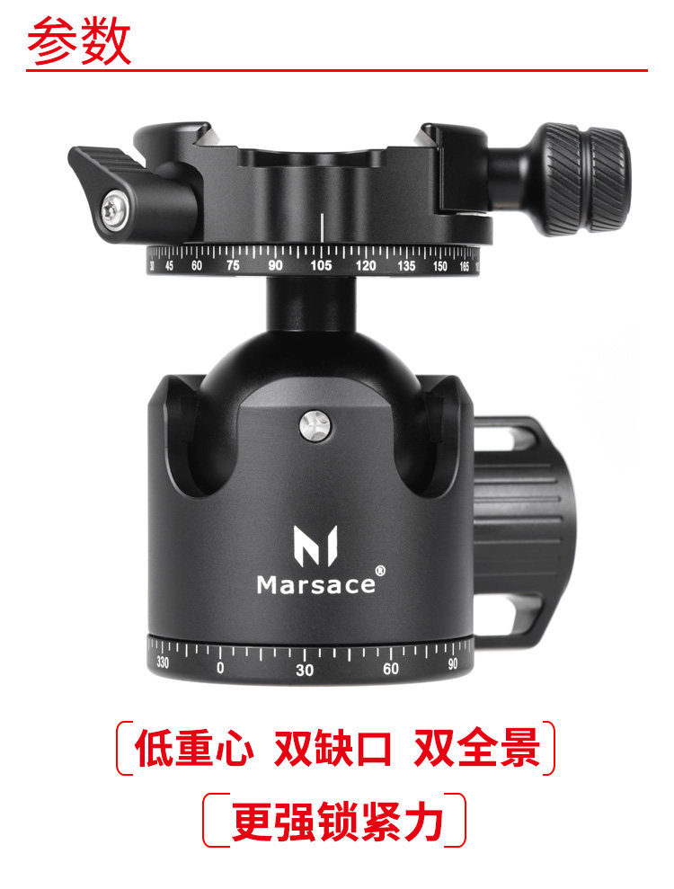 Marsace 馬小路 XB-2R Dual Panoramic Ball Head 雙全景球形雲台 圖文描述 02