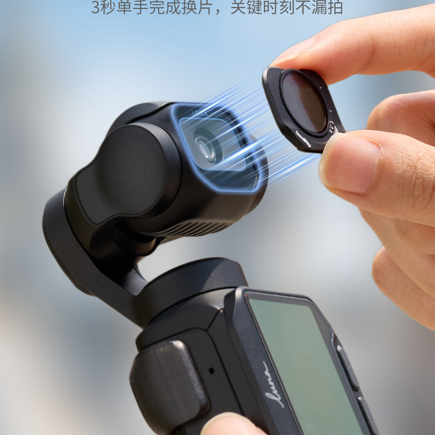 SmallRig 7111 CPL & VND & Black Mist Filter Kit for Insta360 Luna Pro 磁吸濾鏡套裝 圖文描述 11