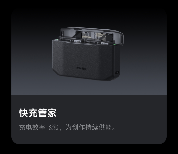 Insta360 X6 圖文描述 63