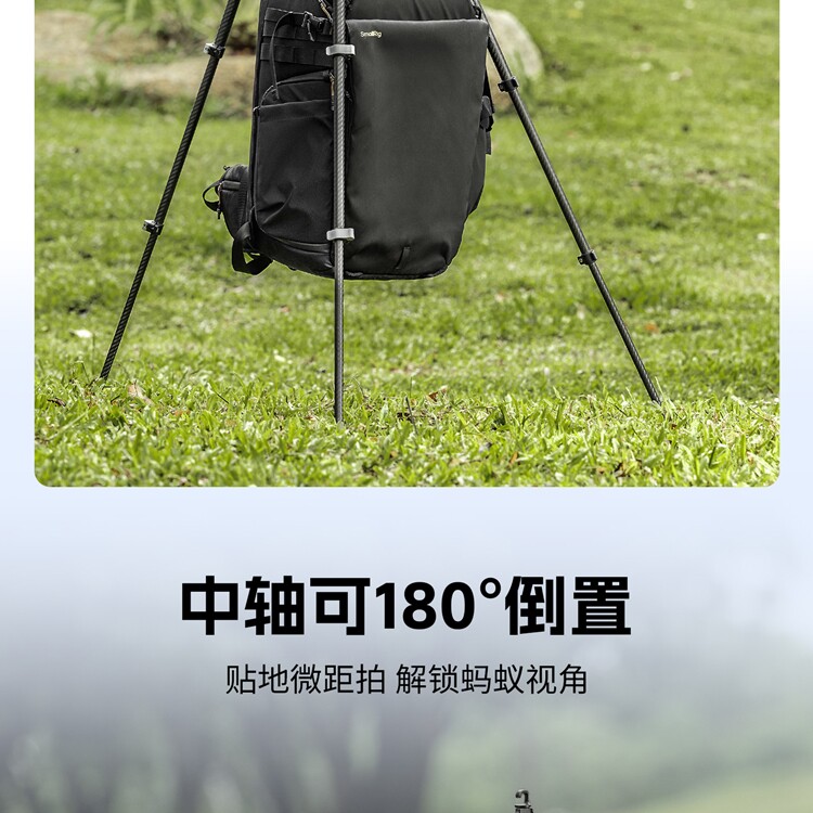 SmallRig CT-22 5885 圖文描述 19