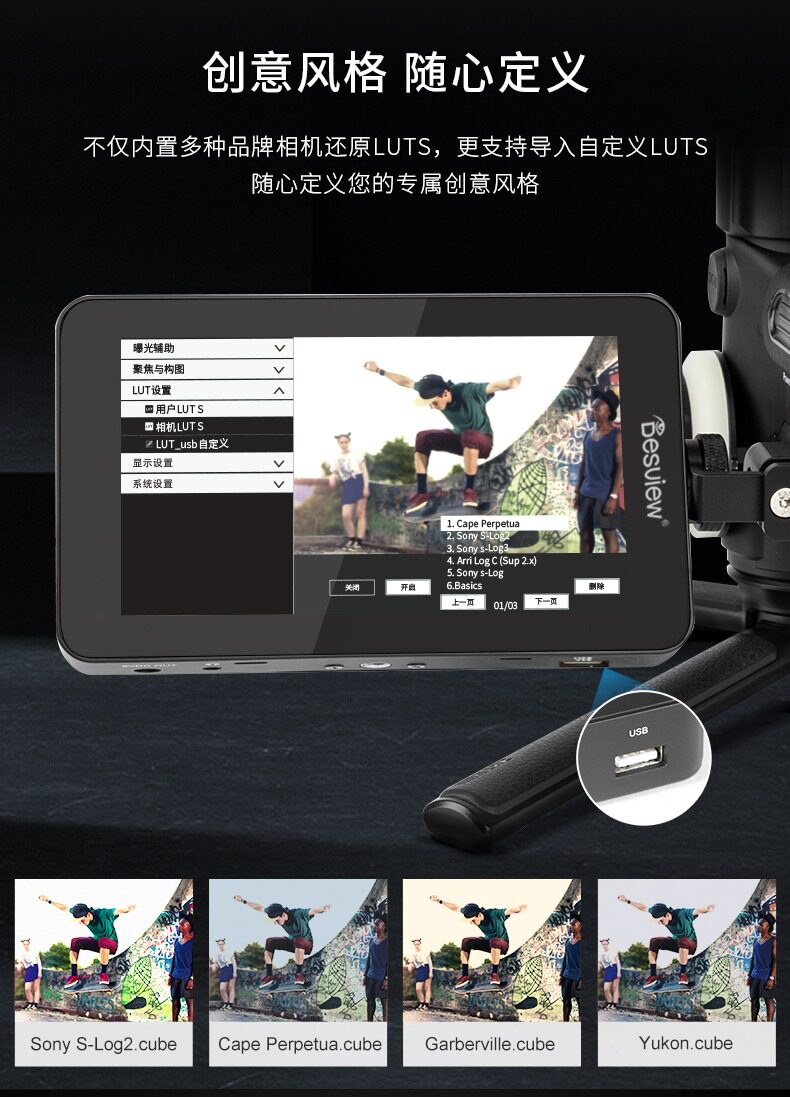 Desview R6II 圖文介紹 08