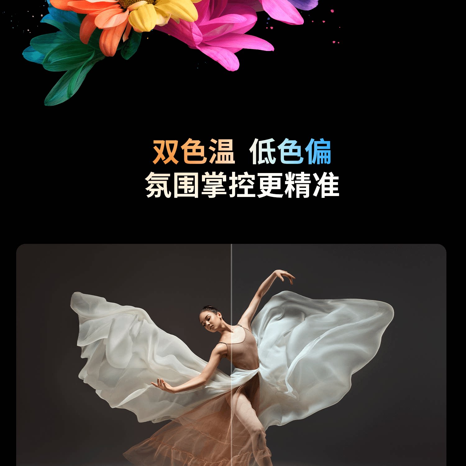 SmallRig RC 220 Pro 圖文描述 13