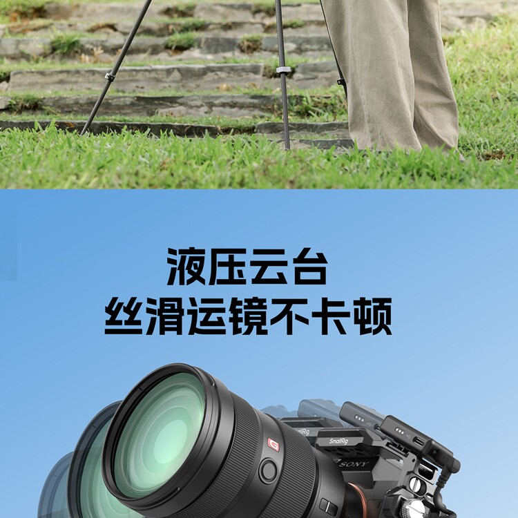SmallRig CT-22 5885 圖文描述 16