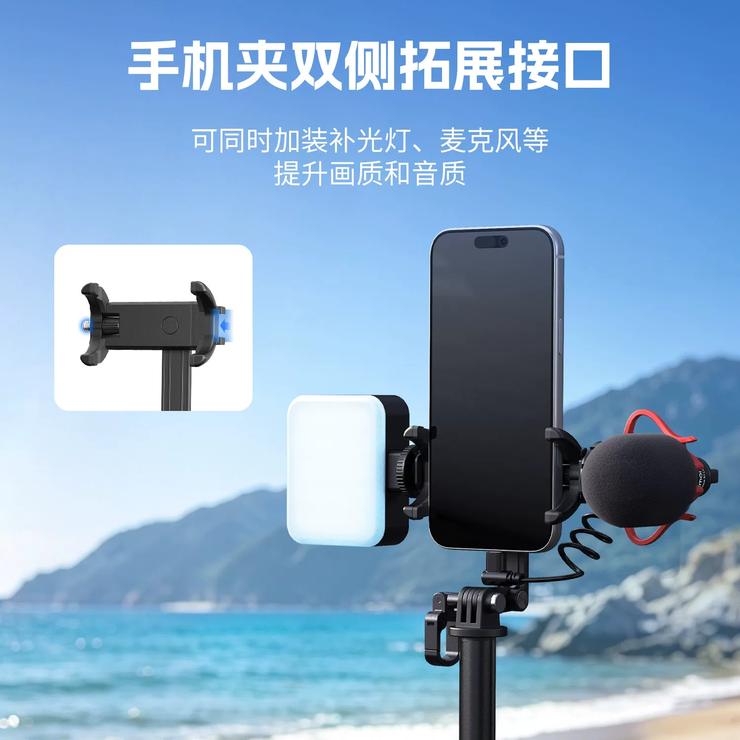 SmallRig 6479 VT-17 3-in-1 Multifunctional Travel Tripod 多功能旅行三腳架 圖文描述 12