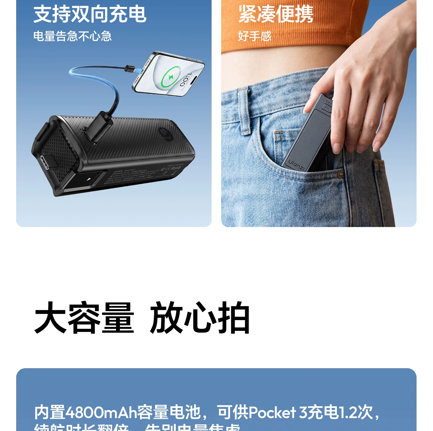 Ulanzi PK-22 Power Bank for DJI Osmo Pocket 3 / 4 續航支撐手柄 圖文描述 04